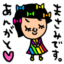 Many set masami sticker #14838032