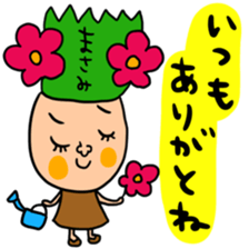 Many set masami sticker #14838033