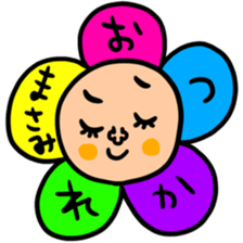 Many set masami sticker #14838035