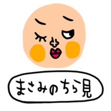 Many set masami sticker #14838049