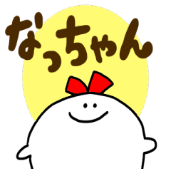 Mr. Surreal sister (Used by Natchan)