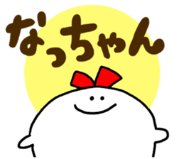 Mr. Surreal sister (Used by Natchan) sticker #14838054