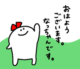 Mr. Surreal sister (Used by Natchan) sticker #14838056