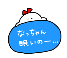 Mr. Surreal sister (Used by Natchan) sticker #14838057