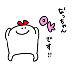 Mr. Surreal sister (Used by Natchan) sticker #14838058