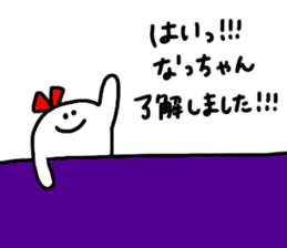 Mr. Surreal sister (Used by Natchan) sticker #14838059