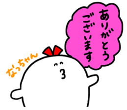 Mr. Surreal sister (Used by Natchan) sticker #14838062