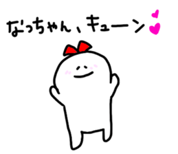 Mr. Surreal sister (Used by Natchan) sticker #14838065