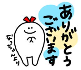 Mr. Surreal sister (Used by Natchan) sticker #14838066