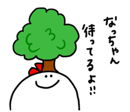 Mr. Surreal sister (Used by Natchan) sticker #14838068