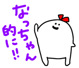 Mr. Surreal sister (Used by Natchan) sticker #14838069