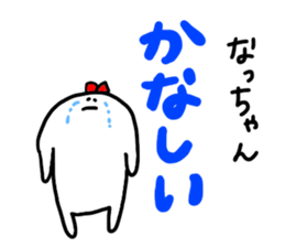 Mr. Surreal sister (Used by Natchan) sticker #14838071