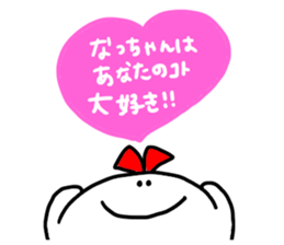 Mr. Surreal sister (Used by Natchan) sticker #14838073