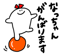 Mr. Surreal sister (Used by Natchan) sticker #14838077