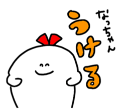 Mr. Surreal sister (Used by Natchan) sticker #14838078