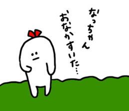 Mr. Surreal sister (Used by Natchan) sticker #14838079