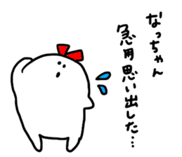 Mr. Surreal sister (Used by Natchan) sticker #14838081