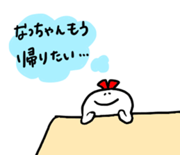 Mr. Surreal sister (Used by Natchan) sticker #14838082