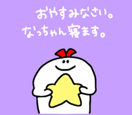 Mr. Surreal sister (Used by Natchan) sticker #14838085