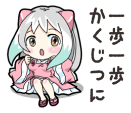 Mikomai Momo 3 sticker #14838404