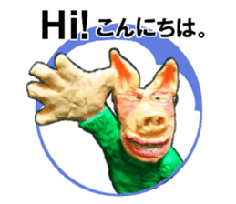 Fantastic hand-made 3D pig figure Pigton sticker #14838406