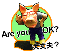 Fantastic hand-made 3D pig figure Pigton sticker #14838408