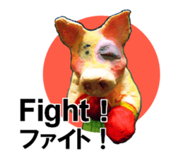 Fantastic hand-made 3D pig figure Pigton sticker #14838412