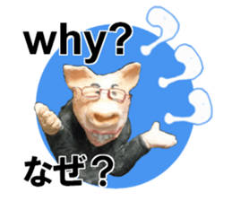 Fantastic hand-made 3D pig figure Pigton sticker #14838414