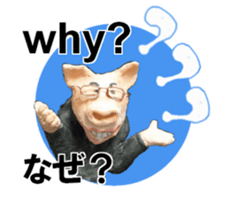 Fantastic hand-made 3D pig figure Pigton sticker #14838414