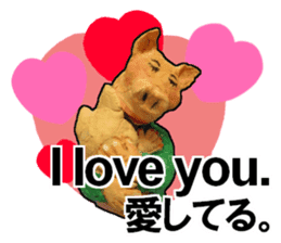 Fantastic hand-made 3D pig figure Pigton sticker #14838415