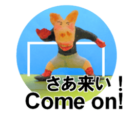 Fantastic hand-made 3D pig figure Pigton sticker #14838416