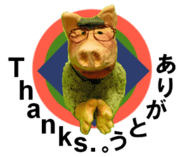 Fantastic hand-made 3D pig figure Pigton sticker #14838418