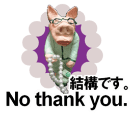 Fantastic hand-made 3D pig figure Pigton sticker #14838419