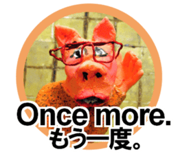 Fantastic hand-made 3D pig figure Pigton sticker #14838424