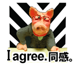 Fantastic hand-made 3D pig figure Pigton sticker #14838425