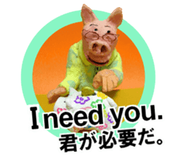 Fantastic hand-made 3D pig figure Pigton sticker #14838432