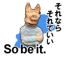 Fantastic hand-made 3D pig figure Pigton sticker #14838435