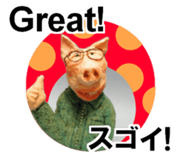 Fantastic hand-made 3D pig figure Pigton sticker #14838437