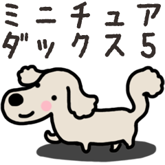 Miniature Dachshund No.5