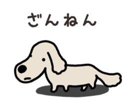 Miniature Dachshund No.5 sticker #14838705