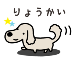 Miniature Dachshund No.5 sticker #14838707