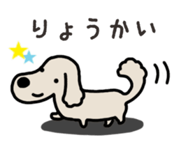 Miniature Dachshund No.5 sticker #14838707