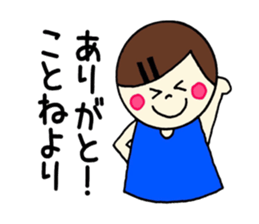 Kotone's stickers! sticker #14838784