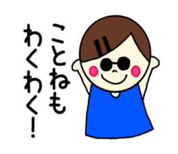 Kotone's stickers! sticker #14838785