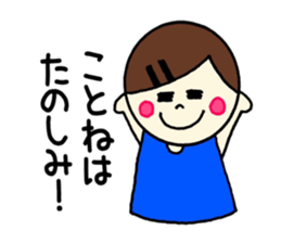 Kotone's stickers! sticker #14838786