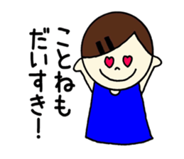 Kotone's stickers! sticker #14838788