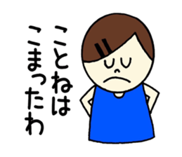 Kotone's stickers! sticker #14838790