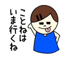 Kotone's stickers! sticker #14838791