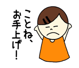 Kotone's stickers! sticker #14838792