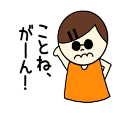 Kotone's stickers! sticker #14838793